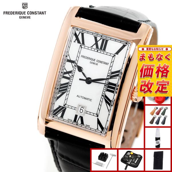 （6月から値上）フレデリック コンスタント FREDERIQUE CONSTANT クラシック カレ...