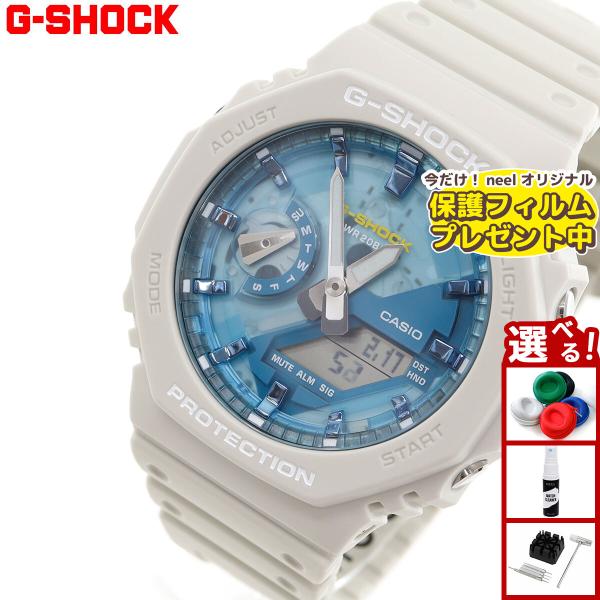 （保護フィルム付き）Gショック G-SHOCK アナデジ 腕時計 メンズ GA-2100AS-5AJ...