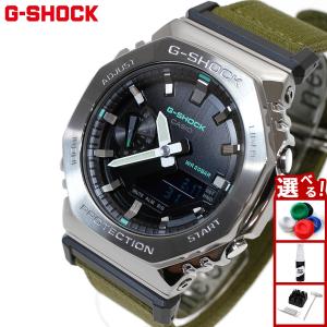 G-SHOCK GM-2100B-3AJF カシオーク グリーン GM2100B-3A | Green & Silver Stainless Steel Watch | CASIO