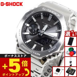 （ノベルティー付き）Gショック G-SHOCK ソーラー 腕時計 メンズ GM-B2100SD-1AJF ジーショック フルメタル シルバー クロノグラフ