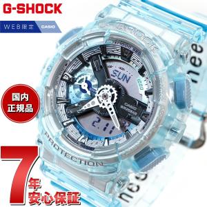 Gショック G-SHOCK オンライン限定モデル 腕時計 GMA-S110VW-2AJF GA-11...
