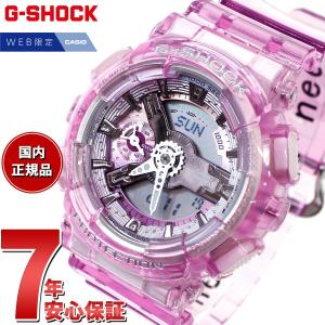 Gショック G-SHOCK オンライン限定モデル 腕時計 GMA-S110VW-4AJF GA-11...