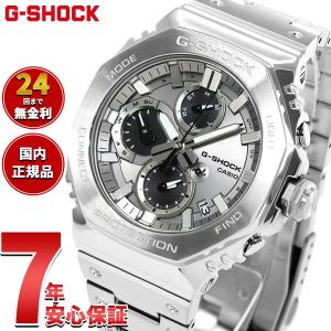 G-SHOCK （豪華おまけ有） Gショック ソーラー 時計 GMC-B2100ADS-1AJF
