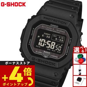 G-SHOCK （豪華おまけ有） Gショック ソーラー 電波時計 腕時計 メンズ