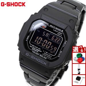 Gショック G-SHOCK 電波 ソーラー 5600 カシオ CASIO デジタル 腕時計 メンズ GW-M5610UBC-1JF ジーショック｜neel-watch