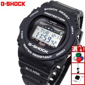 G-SHOCK G-LIDE GWX-5700 電波ソーラー G-SHOCK Gショック Gライド G-LIDE 電波 ソーラー 腕時計