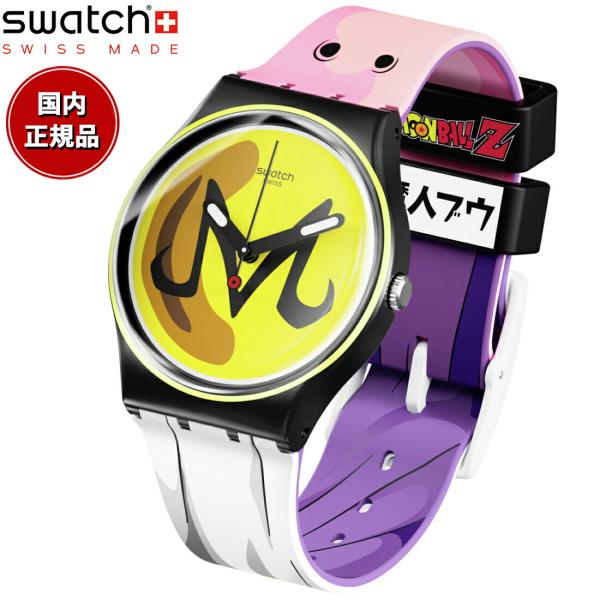 swatch スウォッチ ドラゴンボールZ コラボ 魔人ブウ DRAGONBALL Z MAJIN ...