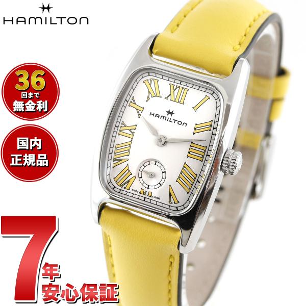 【正規品】 ハミルトン HAMILTON アメリカン クラシック ボルトン H13321812 腕時...