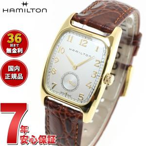 ハミルトン HAMILTON アメリカン クラシック ボルトン クォーツ ハリソンフォード着用 H13431553 腕時計 正規品