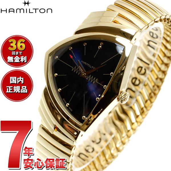 【正規品】ハミルトン HAMILTON ベンチュラ ブルー エルビス H24301141 腕時計 メ...