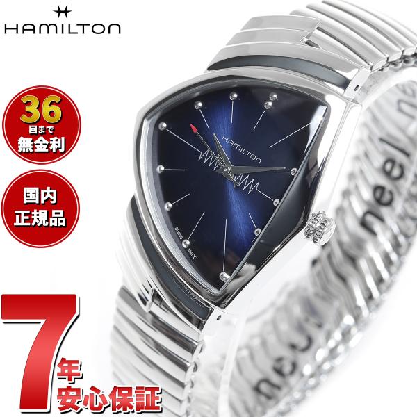 エントリーで+4倍！本日限定！【正規品】ハミルトン HAMILTON ベンチュラ ブルー エルビス ...