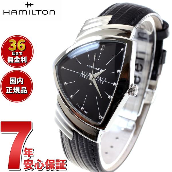 ハミルトン HAMILTON ベンチュラ クォーツ H24411732 腕時計 メンズ レディース ...