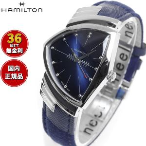 VENTURA ハミルトン HAMILTON Ventura ベンチュラ ブルー エルビス