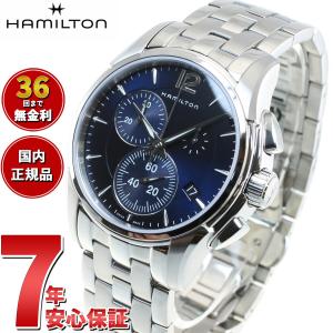 ハミルトン HAMILTON ジャズマスター クロノ クォーツ H32612141 腕時計 メンズ ...