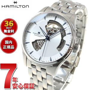 ハミルトン HAMILTON ジャズマスター オープンハート オート H32675150 腕時計 メ...