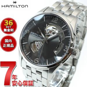 ハミルトン HAMILTON ジャズマスター オープンハート オート H32705181 腕時計 メンズ 自動巻き JAZZMASTER 正規品｜neel-watch