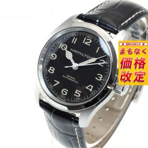 KHAKI FIELD （7月から値上）ハミルトン HAMILTON カーキ フィールド