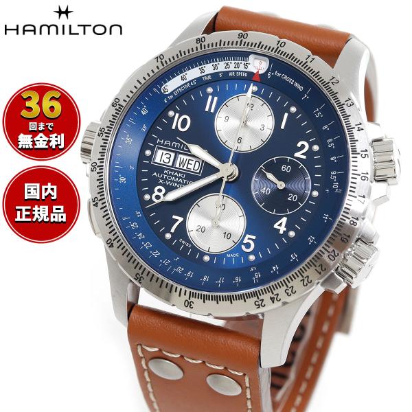 （ノベルティー付き）ハミルトン HAMILTON カーキ アビエーション X-ウィンド H77506...