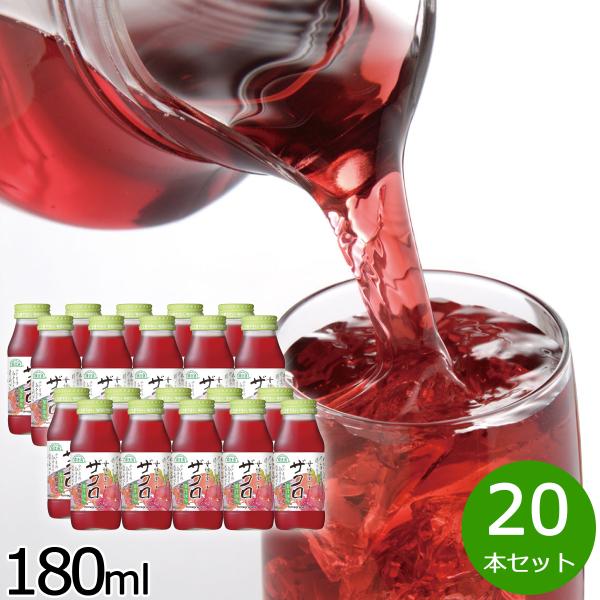 順造選 ザクロ ジュース 180ml×20本セット