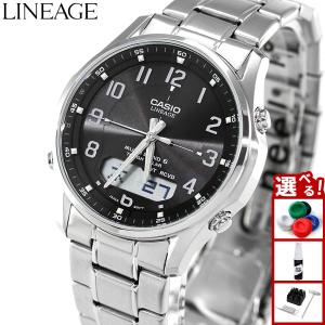 LINEAGE カシオ リニエージ 電波 ソーラー 腕時計 メンズ LCW-M100DE