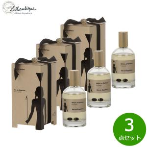 Lothantique ロタンティック ミレー エ ベルトー オードパルファン ライク アン エジプシャン 100ml×3点セット