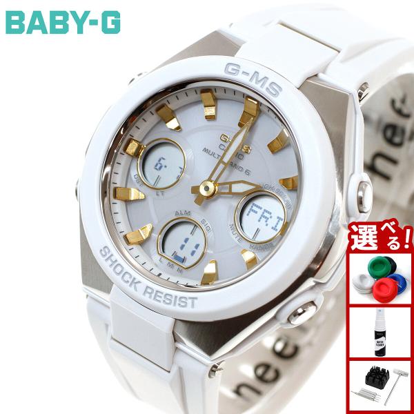 カシオ ベビーG BABY-G G-MS 電波 ソーラー 腕時計 レディース MSG-W100-7A...