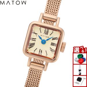 マトウ 腕時計 レディース淡月の買取情報