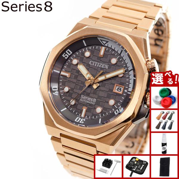 （豪華おまけ有） シチズン シリーズエイト メカニカル 890 機械式 腕時計 メンズ CITIZE...