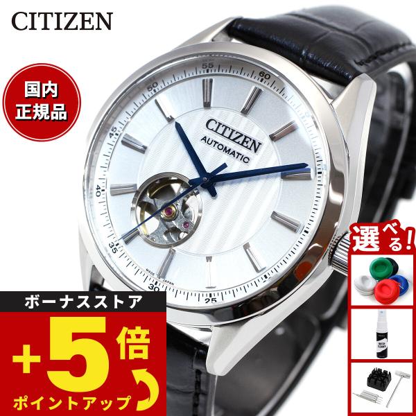 シチズンコレクション メカニカル 自動巻き 腕時計 メンズ NH9111-11B CITIZEN C...