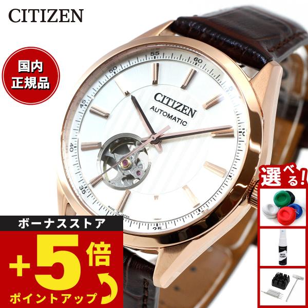シチズンコレクション メカニカル 自動巻き 腕時計 メンズ NH9112-19A CITIZEN C...