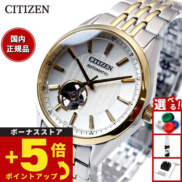 シチズンコレクション メカニカル 自動巻き 腕時計 メンズ NH9114-99P CITIZEN C...