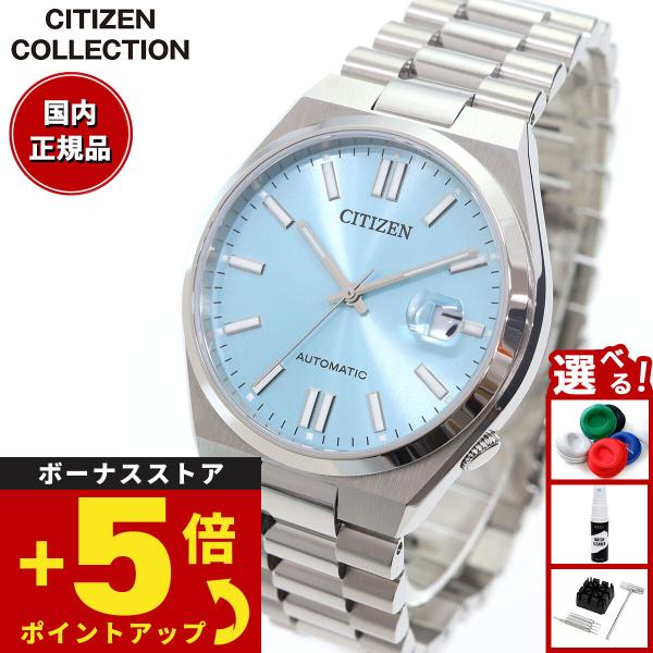 シチズンコレクション メカニカル 自動巻き 腕時計 メンズ NJ0151-88M CITIZEN T...