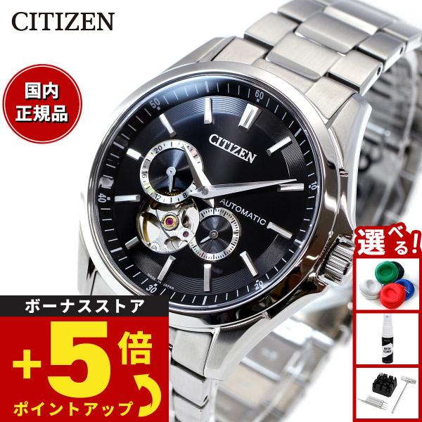 シチズンコレクション メカニカル 自動巻き 腕時計 メンズ NP1010-78E CITIZEN C...