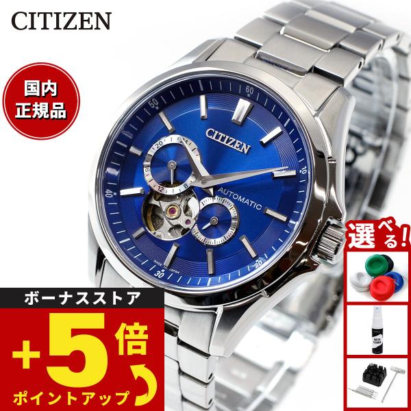 シチズンコレクション メカニカル 自動巻き 腕時計 メンズ NP1010-78L CITIZEN C...