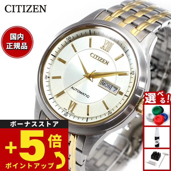 シチズンコレクション メカニカル 自動巻き 腕時計 メンズ NY4057-63P CITIZEN C...