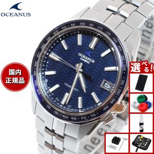 OCEANUS （豪華おまけ有） オシアナス マンタ 電波ソーラー 腕時計