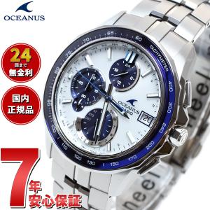 オシアナス マンタ 電波ソーラー 腕時計 メンズ OCW-S7000D-7AJF カシオ CASIO OCEANUS Manta｜neel-watch