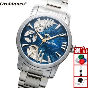 オロビアンコ 腕時計 メンズ OR005-501の買取情報