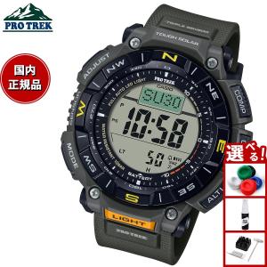 PRO TREK CASIO カシオ プロトレック PRW-3100 デジタル腕時計
