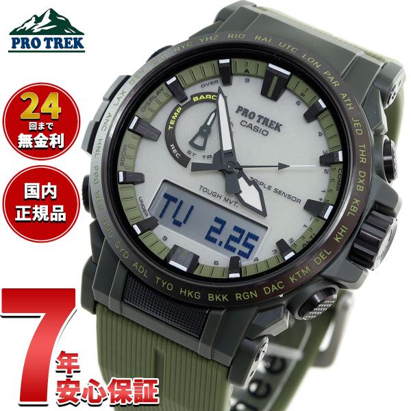 プロトレック 電波ソーラー 腕時計 メンズ PRW-61LD-3JF カシオ PRO TREK Cl...
