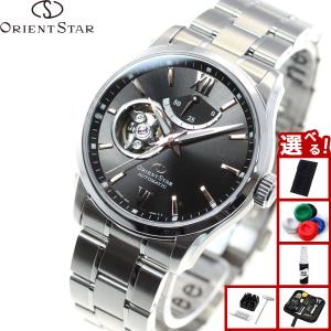 ORIENT STAR RE-AU0403L00B オリエントスター ORIENT STAR（オリエントスター） オリエント ORIENT 腕時計 機械式
