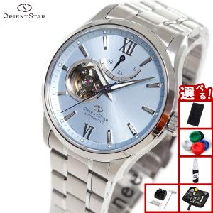 Orient Star 自動巻き 水色 時計rk-au0109l オリエントスタースタンダード RK-AU0109L
