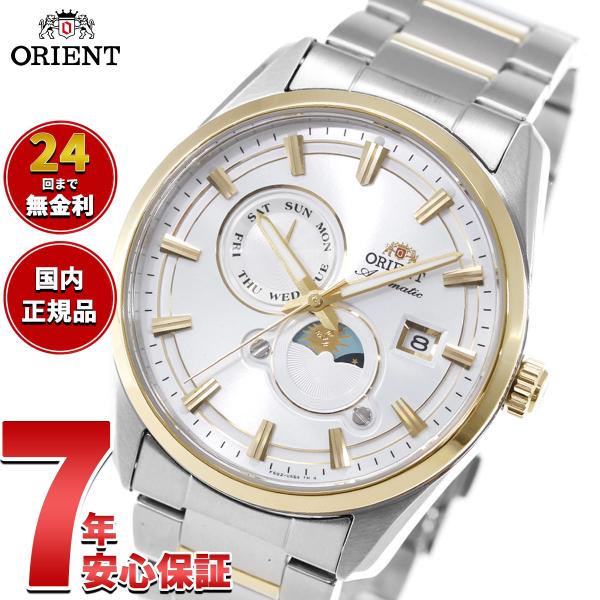 （豪華おまけ有） オリエント 腕時計 メンズ 自動巻 ORIENT コンテンポラリー RN-AK03...