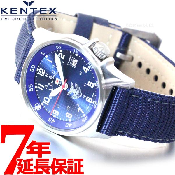 ケンテックス KENTEX 腕時計 日本製 メンズ JSDF 自衛隊モデル 航空自衛隊 S455M-...