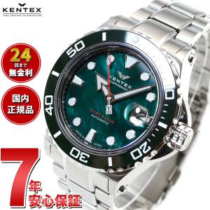 ケンテックス KENTEX 腕時計 日本製 マリンマン シーホースII 限定モデル メンズ 自動巻き ダイバーズ S706M-17｜neel-watch