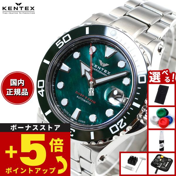 （豪華おまけ有） ケンテックス KENTEX 腕時計 日本製 マリンマン シーホースII 限定モデル...
