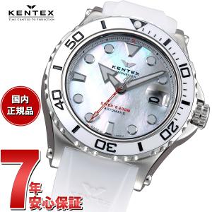 ケンテックス KENTEX 腕時計 日本製 マリンマン シーホースII ダイバー S706M-20 メンズ 自動巻き｜neel-watch