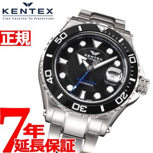 ケンテックス KENTEX 腕時計 日本製 マリンマン シーホースII メンズ 自動巻き ダイバーズ S706M-21｜neel-watch