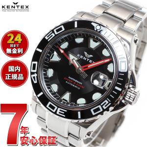 ケンテックス KENTEX 腕時計 日本製 マリンマン シーアングラ 自動巻き メンズ S706X-1｜neel-watch