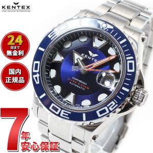 ケンテックス KENTEX 腕時計 日本製 メンズ ダイバーズ 自動巻き マリンマン S706X-2｜neel-watch
